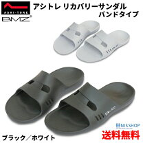 楽天市場】スーパー フィート サンダルの通販