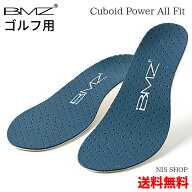 ※安定感抜群【ゴルフ用 低価格タイプ】 BMZ インソール GOLF 《正規品》セミプロ用 オールフィット スポ…