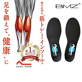 楽天市場 インソール O脚の通販