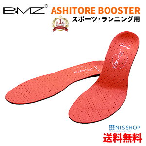 ySALEzyyV1ʁzyX|[cSʁz BMZ CCLP AVg BOOSTER Ki OG u[X^[ C\[ g 싅 TbJ[ jO  g[jO WMO gbLO V[Y 