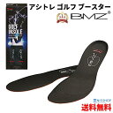 【ゴルフ専用】※プロ用 【楽天1位】 BMZ CCLP ゴルフ BOOSTER《正規品》 アシトレ ブースター 黒/黄 GOLF 足トレ イ…