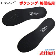 【楽天1位】※プロ用【ボクシング・格闘技他】インソール BOXING 黒《正規品》コンプリート SPORTS 薄型 …