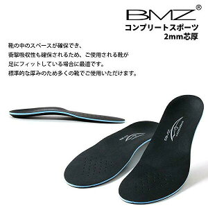 楽天市場 スポーツ Bmzインソール Golf Nis Shop エヌアイエスショップ