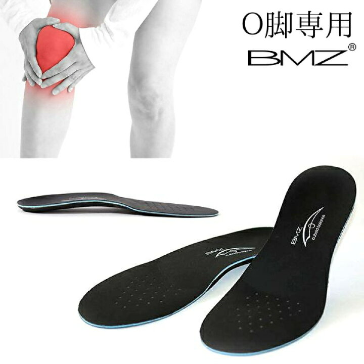 楽天市場】【OFFクーポン対象】 【楽天1位】 Ｏ脚用インソール BMZ コンプリート SPORTS 3mm芯厚《正規品》 スポーツ フラット仕様 o脚  大脚 おお脚 x脚 o脚矯正 美脚 中敷き アーチ 衝撃吸収 足底筋膜炎 立ち仕事 靴 かかと メンズ レディース スニーカー 扁平足 ...