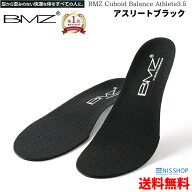 【楽天1位】 BMZ インソール 黒 《初心者向け》 アスリート INSOLE cuboid balance athlete 野球 サッカ…