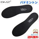 【楽天1位】 ※プロ用【バドミントン用】 BMZ コンプリート SPORTS《正規品》1mm芯厚 スポーツ インソール 黒 薄型 公式試合使用モデル S/Jリーグ 靴 シューズ 中敷き 衝撃吸収 かかと アーチサポート スピード 踵 疲れない 足底筋膜炎 o脚 扁平足 膝痛 メンズ レディース