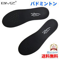 【楽天1位】 ※プロ用【バドミントン用】インソール コンプリート SPORTS 黒 薄型 《正規品》1mm芯厚 ※…