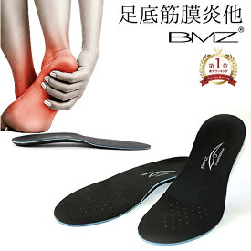 【OFFクーポン】【楽天1位】足底筋膜炎 他 インソール BMZ コンプリート SPORTS 3mm芯厚 正規品 黒 スポーツ フラットタイプ o脚 X脚 中敷き 衝撃吸収 姿勢 アーチサポート 矯正 靴 シューズ かかと メンズ レディース スニーカー 扁平足 土踏まず 踵 膝 腰 立ち仕事