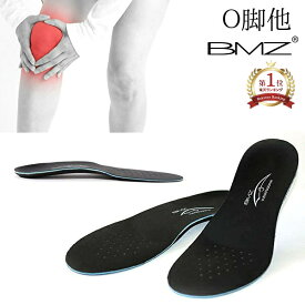 ※O脚対策にI【楽天1位】O脚用 他 インソール 黒《正規品》中敷き SPORTS BMZ 3mm芯厚 コンプリート スポーツ フラット o脚 大脚 x脚 o脚矯正 美脚 アーチ 衝撃吸収 足底筋膜炎 立ち仕事 靴 ガニ股 骨格 姿勢 矯正 メンズ レディース スニーカー 扁平足 膝痛 腰痛