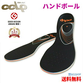 【楽天1位】※プロ用【ハンドボール用】BMZ CCLP カルパワースマート SPORTS BP 《正規品》インソール 黒 スポーツ 公式試合使用モデル handball ハンド ジャンプ力 跳べる スピードUP シューズ スパイク 靴 中敷き 足底筋膜炎 衝撃吸収 姿勢改善 扁平足 膝痛 腰 疲れない