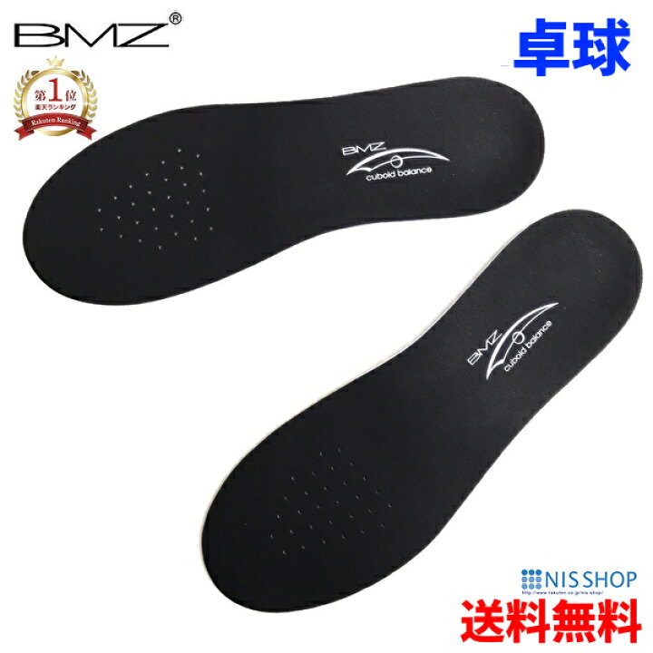 楽天市場】【楽天1位】 ※プロ用【卓球用】BMZ コンプリート SPORTS SP 