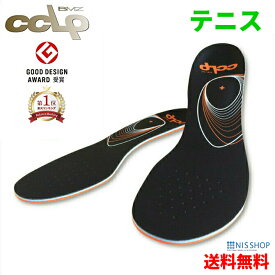 【楽天1位】※プロ用 【テニス用】 BMZ カルパワースマート SPORTS SP《正規品》黒 スポーツ インソール プロ仕様 公式試合使用モデル テニス シューズ スニーカー 靴 中敷き 衝撃吸収 疲れない メンズ レディース 踵痛 o脚 扁平足 矯正 足底筋膜炎 姿勢 腰 ラケット 膝痛