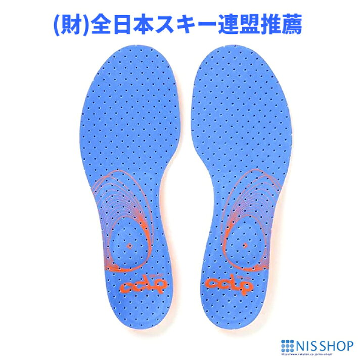 楽天市場】【スキー・スノーボード専用】 BMZ カルパワースマート 