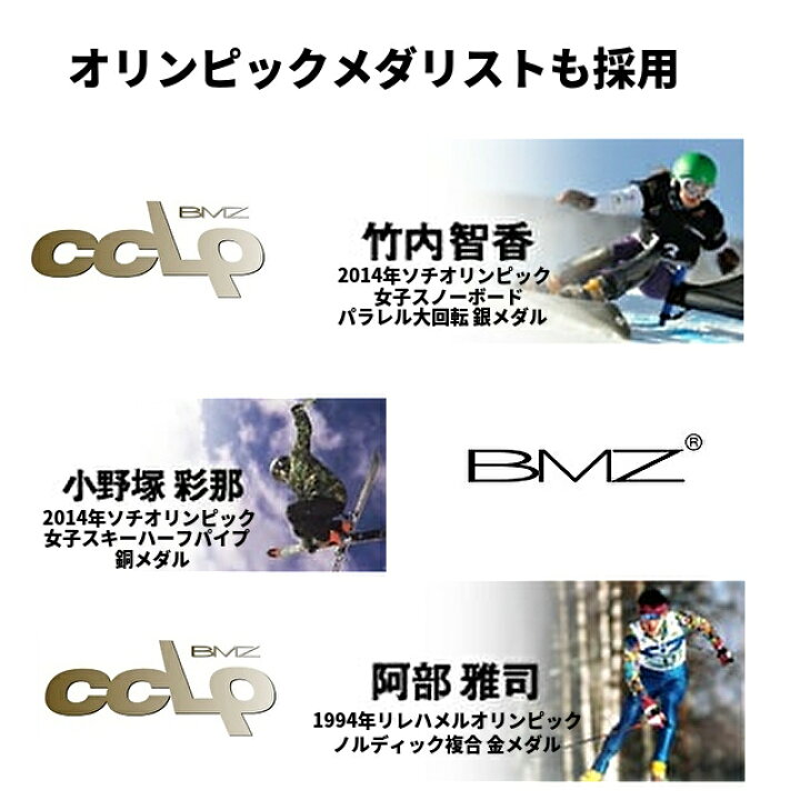 楽天市場 楽天1位 スノーボード専用 ｂｍｚ カルパワー スノーボード 正規品 ライムグリーン 財 全日本スキー連盟推薦 Cclp インソール スノボ ブーツ 中敷き 衝撃吸収 アーチサポート O脚 扁平足 足底筋膜炎 土踏まず かかと 足裏 痛み 膝痛 腰痛 スピード