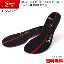 【P20倍】BMZ ストライカー ブラック 《正規品》人気 サッカー専用 CCLP インソール 中厚モデル 黒 初級者向け 中敷き 衝撃吸収 スポーツ シューズ...