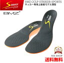 【SALE割引】※プロ用【楽天1位】【薄型】BMZ ストライカー スポーツ 黒黄 正規品 プロ仕様 インソール サッカー 公式試合使用モデル Jリーガー 中敷き 衝撃吸収 スパイク シューズ フットサル スピード 足裏 腰 疲れにくい 土踏まず 踵痛 かかと o脚 扁平足 膝痛