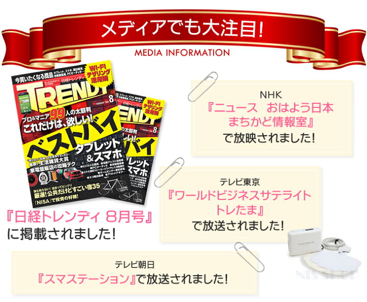楽天市場】【楽天1位】冷却＆温熱シート ココミン HEAT＆COOL 《正規品 