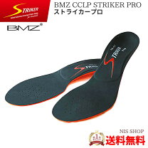 楽天市場】サッカースパイク アディダス（ブランドBMZ）の通販