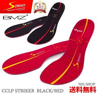 【SALE割引】【20％OFFクーポン＋P10倍】サッカー専用 インソール ストライカー《正規品》RED/BLACK 赤 …