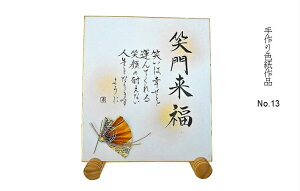  i   F  u iĕt CeA No.13