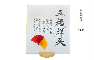  i   F  u iĕt CeA No.11