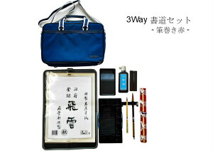  Zbg w \tgP[X  3way  K S qǂ