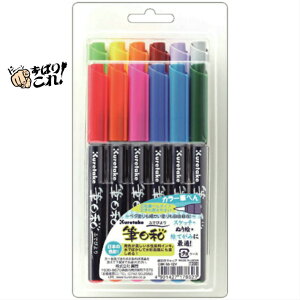 ���� �M�y�� ���| �M���a 12�F�Z�b�g