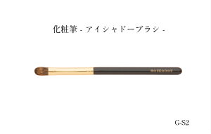 ϕM CNuV F F쉻ϕM ACVh[uV  G-S2