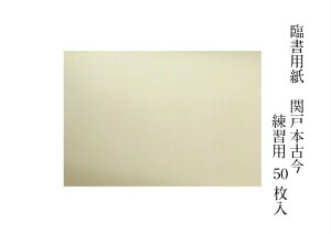   ÕMՏ Տp ֌˖{Í ÕMp Kp 50  K 