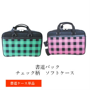  obO obÔ `FbN \tgP[X   Y w