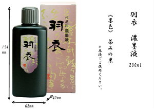  nt n` n H Zn 200ml n^ pi ip t̖n Ѝ