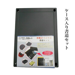 ���� �����Z�b�g ���w�� ���S�� ���� �I���W�i�� �P�[�X���� �����h�Z���ɓ���