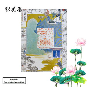  n Ō`n  ʔn Ô~ g 20FZbg  G莆 { n ňO肪