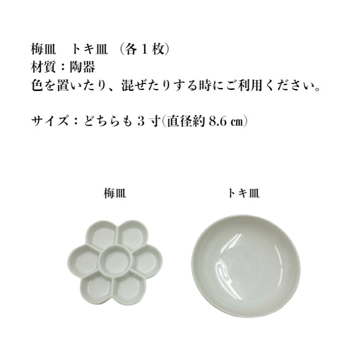 楽天市場】書道 水墨画 日本画 送料無料 水墨画セット 墨絵 墨彩画 