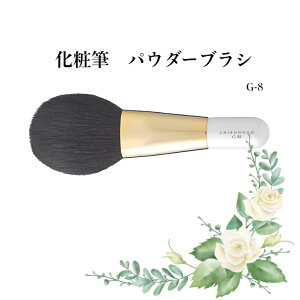 ϕM CNuV  G-8 F F쉻ϕM pE_[uV pE_[ DX e ە |