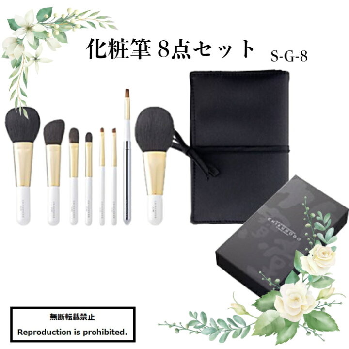 楽天市場】＼スーパーセールで10％OFF／ 化粧筆 メイクブラシ 送料無料 