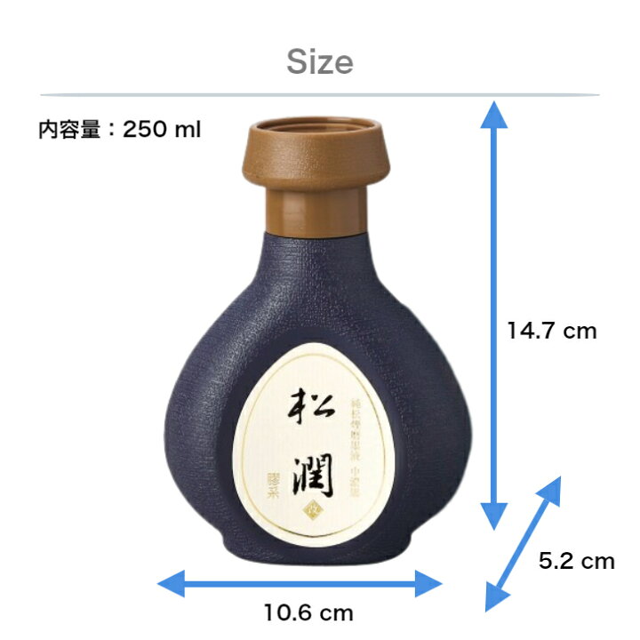 楽天市場】書道 墨液 墨汁 墨 松潤 改 濃墨 淡墨 250ml 高級液墨 純松 