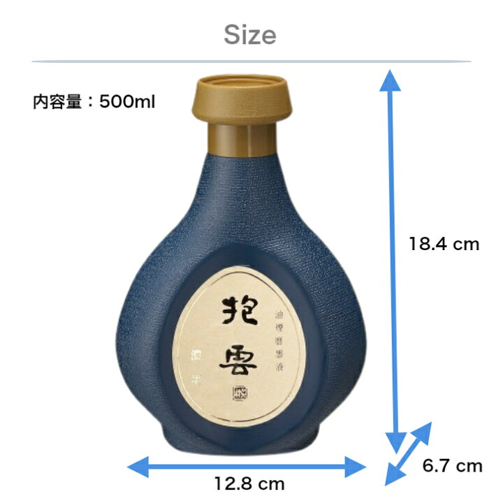 楽天市場】書道 墨液 墨汁 墨 抱雲 濃墨 淡墨 500ml 高級液墨 呉竹 