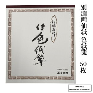 np ʍ历 F 50 n F 历