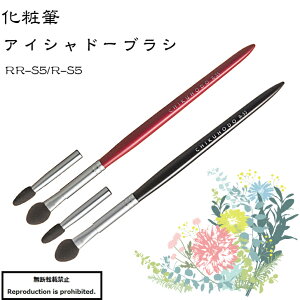 ϕM CNuV  RR-S5 ACVh[uV ACVh[ ACVhE `bv ڌ RV[Y |