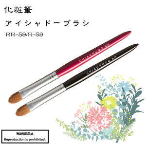 ϕM CNuV  F F쉻ϕM RR-S9 ACVh[uV ACVh[ ACVhE ڌ C^` ە |
