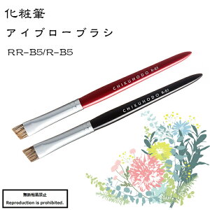 ϕM CNuV  F쉻ϕM RR-B5 ACu[uV ACu[ ACuE ii EH[^[oW[ ڌ F |