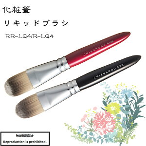 ϕM CNuV  F F쉻ϕM RR-LQ4 LbhuV Lbh  Lbht@f[V ە PBT @ |