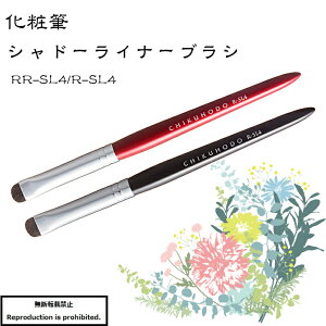 ϕM CNuV  RR-SL4 F F쉻ϕM Vh[Ci[uV ە n ڌ |