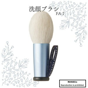 ϕM  F F쉻ϕM uV FA-7 | tFCX EHbVOuV  