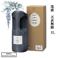 書道 墨液 送料無料 墨汁 墨 天衣無縫 1L 油煙磨墨液 濃墨 淡墨 呉竹 習字 作品 漢字 かな 仮名 大人向き