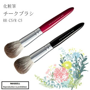 ϕM CNuV  F F쉻ϕM RR-C5 `[NuV `[N Vo[tHbNX   j  |