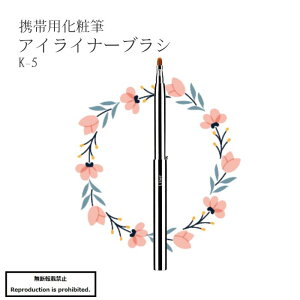 ϕM CNuV  K-5 F F쉻ϕM ACCi[uV ACCi[ ە PBT @ KV[Y |