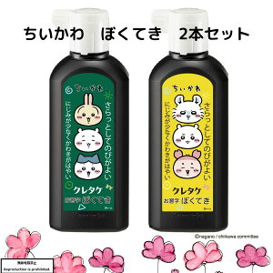 nt n`  ڂĂ 180mL 2{Zbg 2{g nH w pi ʏpt  @B |