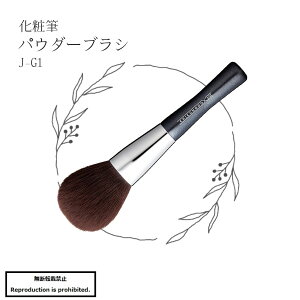 ϕM CNuV  J-G1 F F쉻ϕM pE_[uV pE_[ Ag-TAfrE TAfrER@Aj}t[ ە @ |